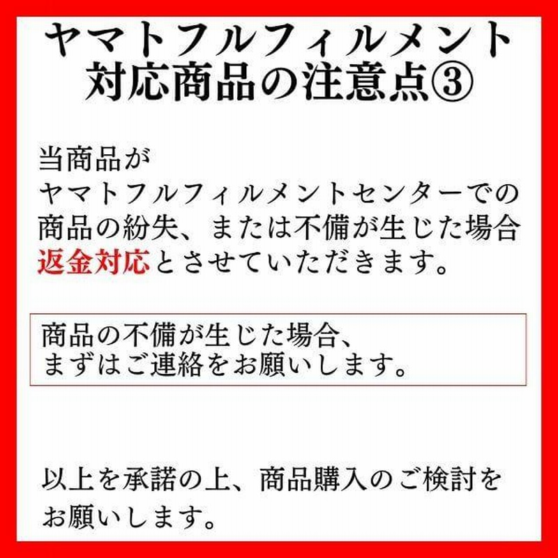 購入不可 不備が生じた箇所の確認お願いします 馬鹿馬鹿しく