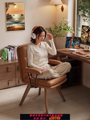 【台灣公司 可打統編】家用實木旋轉書桌椅子舒適久坐電腦椅辦公化妝椅臥室靠背椅學習椅