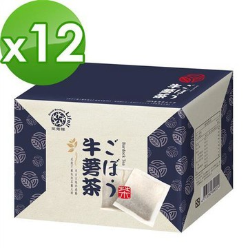 笑蒡隊 絕品牛蒡茶包-100%牛蒡無添加*12件-箱購組