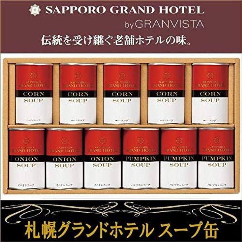 札幌グランドホテル スープ缶 SCN-46