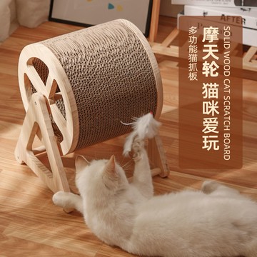 ??免運 可開發票 貓抓板立式磨爪貓爪板摩天輪沙發不掉屑大號耐磨別墅自嗨貓咪玩具