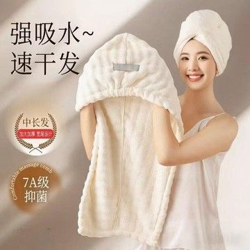 【⚡精選優品】加大加厚 吸水速干成人女性干髮 毛巾柔软护髮 超強吸水一秒包髮 沐浴後必備 多色可選干发帽