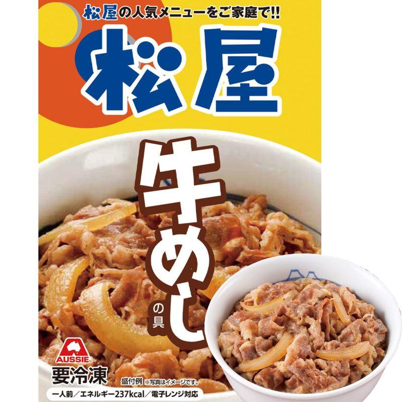 松屋(32食) 松屋 牛めしの具 135g×32食（牛丼 冷凍 冷凍食品 冷凍総菜 セット ）