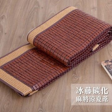 冰藤碳化麻將蓆【3.5x6.2尺 單人加大】