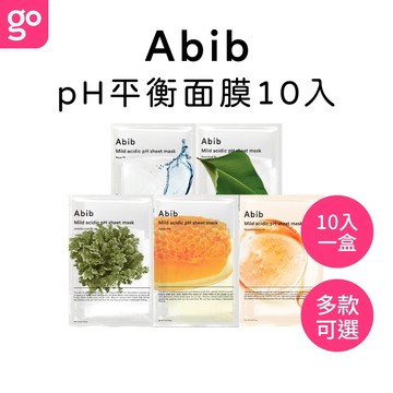 Abib pH弱酸性面膜 10片一盒 保濕補水 水庫 魚腥草 復活草 蜂蜜 穀光甘肽 阿彼芙