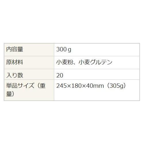 桜井食品 国内産エルボパスタ 300g×20個