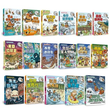 達克比辦案1-17套書