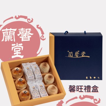 【蘭馨堂】伴手禮–馨旺禮盒
