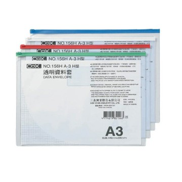 COX 三燕 A3 橫式 透明 資料套  顏色隨機 12個 /包  NO.156H｜領券最高折$220