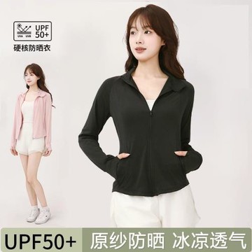 冰絲防曬衣女2025新款夏季防紫外線修身超薄款罩衫外套騎車防曬服