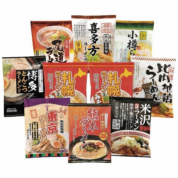 ノベルティ 記念品　ご当地ラーメン味くらべ乾麺 10食入　 のし お返し