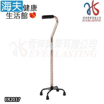 恆伸醫療用手杖(未滅菌)【海夫健康生活館】鋁合金四腳拐杖 問號型小爪(ER2037)