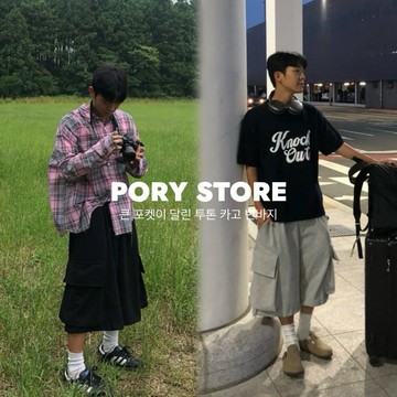 【PORY STORE】快速出貨 韓國大口袋重磅七分棉短褲 舒適 休閒 實拍 七分褲 膝下褲 棉褲