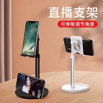 手機支架桌面懶人直播抖音拍攝專用iPad平板通用床頭床上pad支撐架萬能通用夾可調節升降雙機位多華為固定座