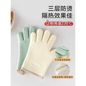 硅膠隔熱手套防燙廚房防滑隔熱烤箱蒸鍋烘焙耐高溫加厚微波爐手套