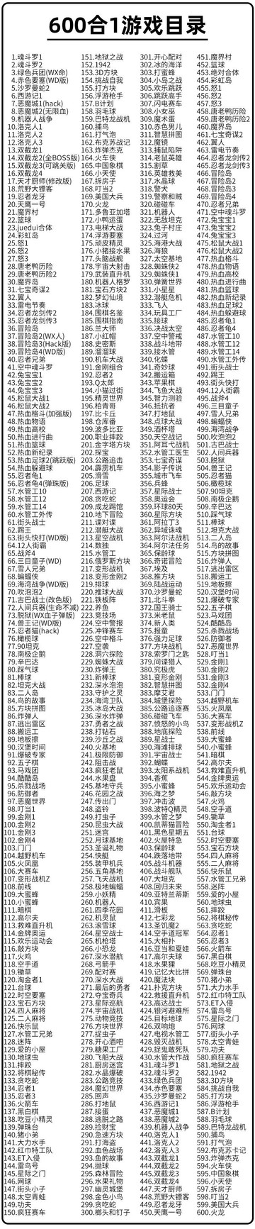 小霸王遊戲機卡fc懷舊紅白機家用電視8位黃卡插卡合集合一魂鬥羅經典合1雙人手柄老式卡帶童年