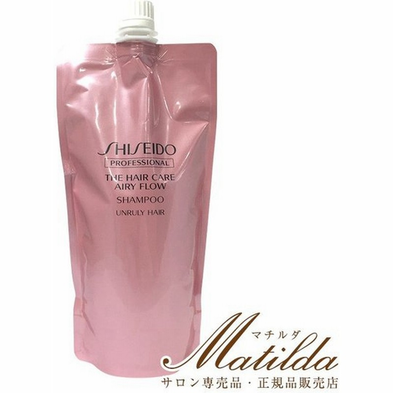 資生堂プロフェッショナル エアリーフロー シャンプー 450ml 資生堂 Shiseido ザ ヘアケア Airy Flow ポストイン不可 通販 Lineポイント最大0 5 Get Lineショッピング