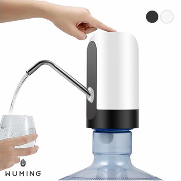 『無名』 一鍵抽水！ 電動抽水器 飲水機 抽水機 出水 桶裝水 抽水器 壓水器 喝水 礦泉水 保特瓶 N12112