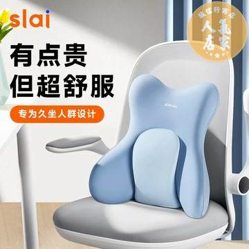 護腰靠墊 椅背靠墊 辦公椅靠墊 辦公室腰靠靠墊記憶棉靠背久坐護腰人體工學腰墊座椅辦公椅背墊托