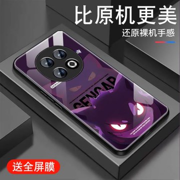 適用oppoa5手機殼5g男新款A5活力版全包防摔a5pro鋼化玻璃保護手機套0pp0卡通高級硅膠邊外殼潮牌耿鬼皮卡丘