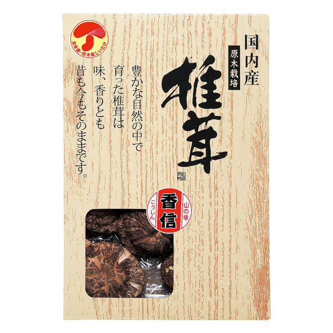 快気祝い　食品｜30％OFF｜国産香信椎茸　No.10　※消費税・8％｜お見舞いお返し