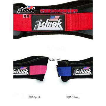 美國進口Schiek旭克健身腰帶女男深蹲硬拉力量訓練舉重運動護腰帶