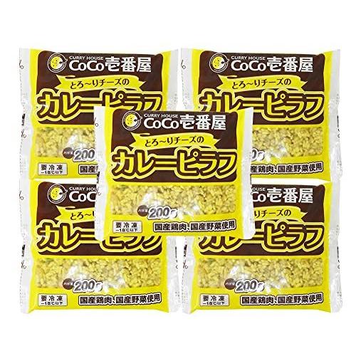 CoCo壱番屋 とろ〜りチーズの カレーピラフ 1Kg（200ｇ×5袋）冷凍