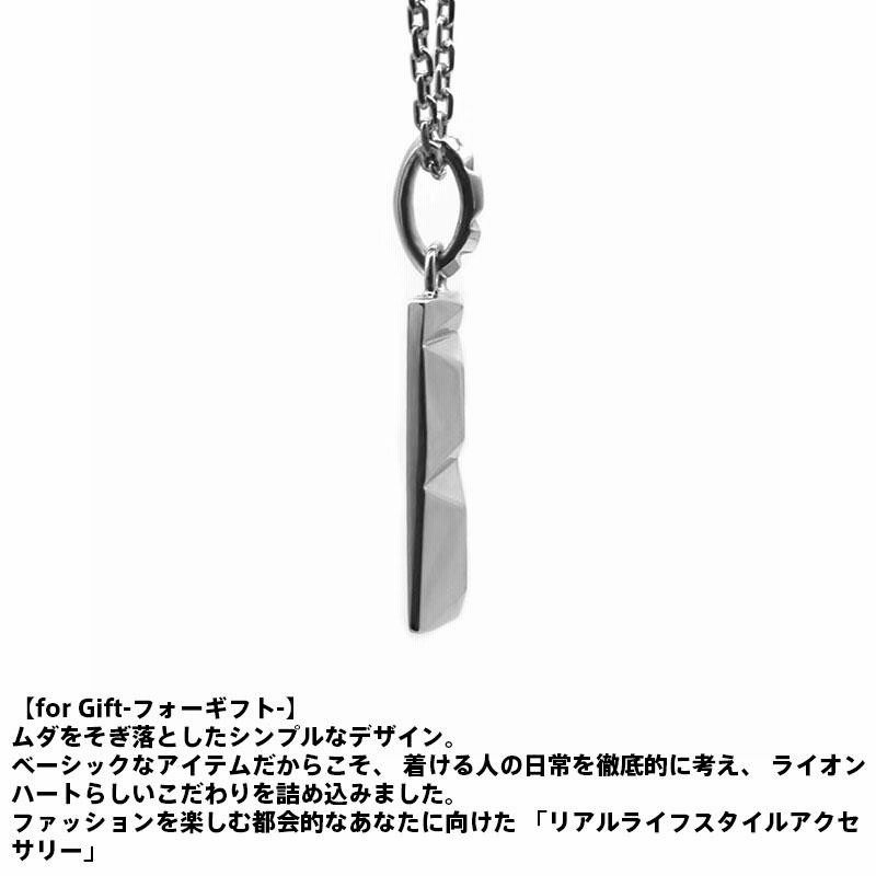 ライオンハート フラグメントカット プレート ネックレス