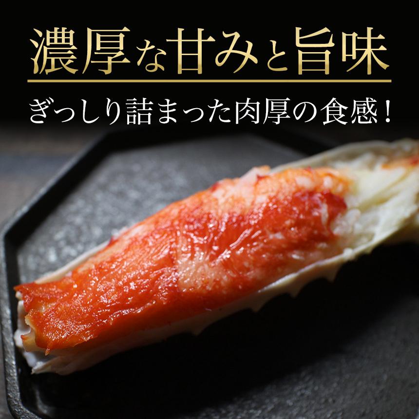 極上ボイルたらばがに　肩肉1ｋｇ×2肩（3〜6人前）　5L　送料無料　冷凍　焼きガニ　バター焼き　大きい　ガニ　がに　蟹　かに鍋