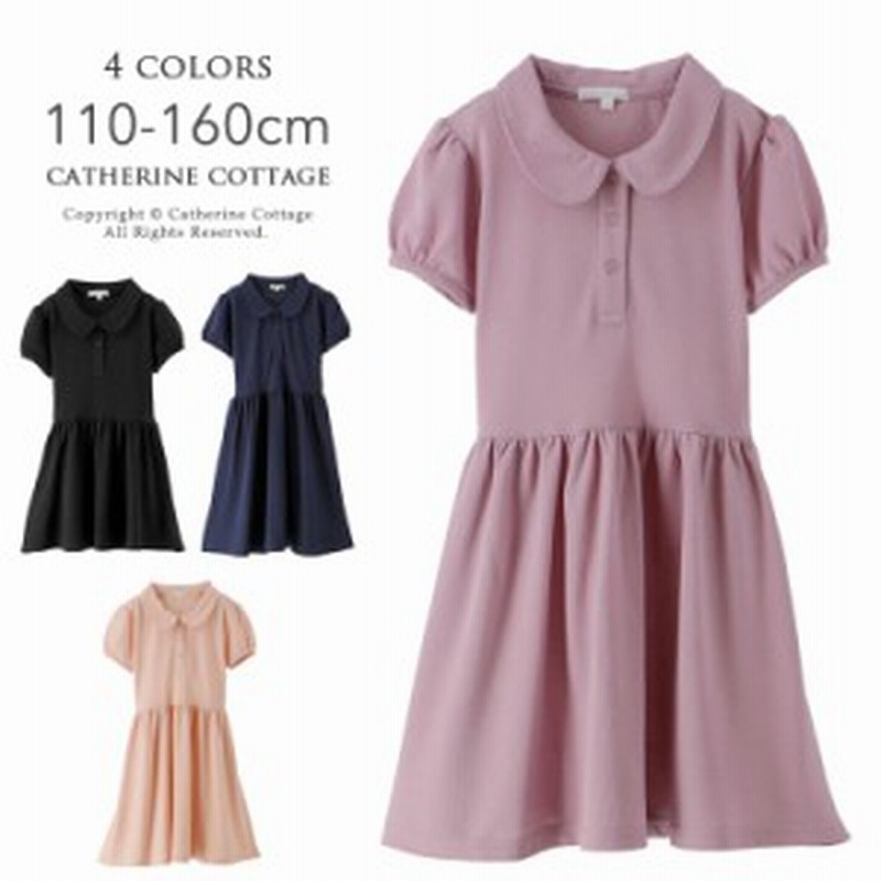 キッズ 女の子 ポロシャツワンピース パフスリーブ 半袖 ネイビー ブラック ピンク 110 1 130 140 150 160cm Tak Tm1052 通販 Lineポイント最大get Lineショッピング