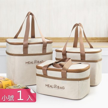 【荷生活】大容量防水耐髒牛津布保溫袋 兩側網袋方形大開口保溫包-小號1入組