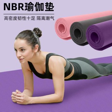nbr瑜伽墊女體操墊睡墊運動跳舞墊男健身墊防滑加厚瑜珈墊廠