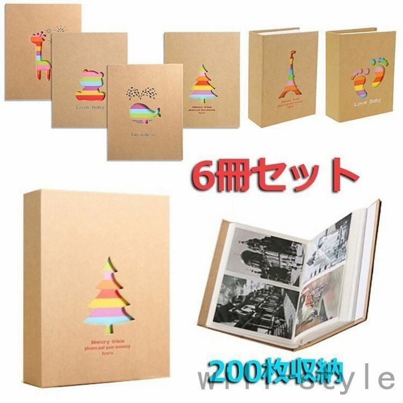 安価宣言 お買い得 6冊セット アルバム フォトアルバム ポケット式 写真収納 大容量 クラフト L判 0枚収納 大量収納 ギフト プレゼント かわいい おしゃれ 通販 Lineポイント最大0 5 Get Lineショッピング