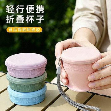 在臺出貨🍓2026新款食品級專屬時尚漱口杯子旅遊硅膠摺疊杯露營水杯戶外旅行ZO