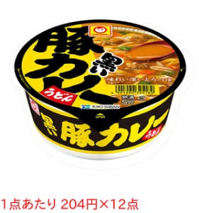 ★まとめ買い★　マルちゃん　黒い豚カレーうどん 87G　×12個