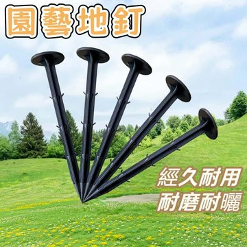 園藝地布钉 黑色塑料地布钉 塑膠地釘 U型地釘 防草布地钉 除草布地钉 大棚钉 大棚地膜釘 園藝地釘 除草布地釘 地布釘