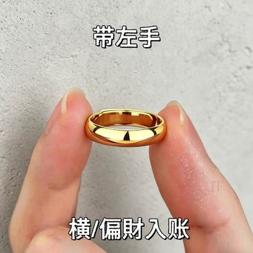 🧨99免運🛒臺灣優選🧨戒指聚財 偏財 進寶八方來財 光面戒指 男女 開口 可調節