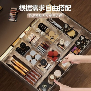 透明亞克力抽屜分隔板收納臥室襪子內衣分類整理隔板自由組合格子臺灣出貨