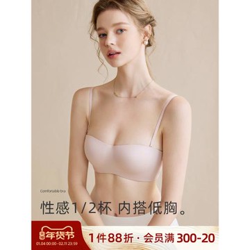 抹胸半杯內衣女士胸罩聚攏小胸無痕二分之一低胸細肩帶吊帶文胸罩
