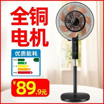 語音聲控電風扇家用靜音大風力20寸落地扇老式遙控電扇大功率強力