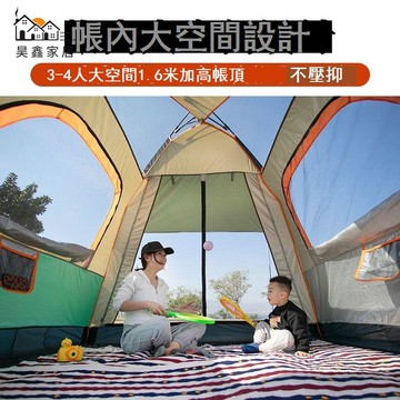 免運 附發票 帳篷 戶外帳篷 便攜帳篷 綠草房帳篷戶外野營加厚3-4人全自動雙人防雨防曬家用野外2人露營工廠現貨直銷 全館免運 售後保障 年底鉅惠 5h1117