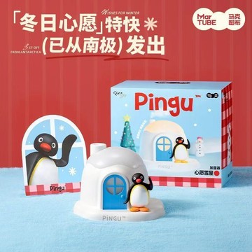 🎄WBP免運🎄正版限量🔥 最新聖誕Pingu企鵝聖誕限定🐧聖誕雪屋加濕器 聖誕節禮物 卡通迷你氛圍桌面擺件 加濕器