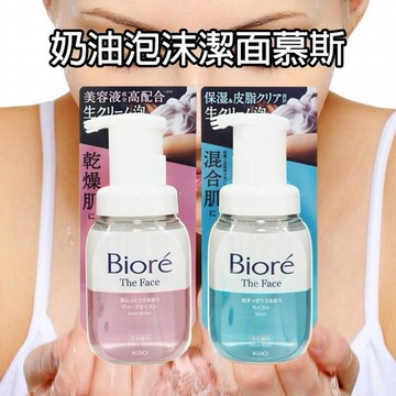 Biore 蜜妮~奶油泡沫潔面慕斯(200ml) 款式可選