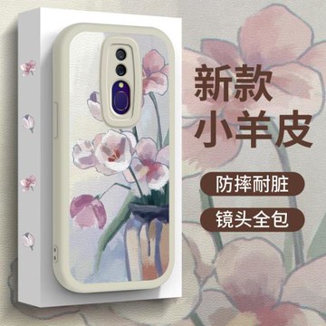 郁金香適用oppoa9手機殼新款女高級a9x時尚外殼a11x保護套oppoa8創意a7x全包防摔a5硅膠軟a1可愛網紅潮牌小眾