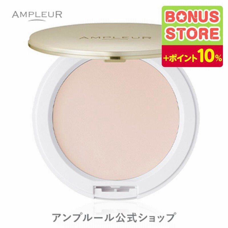 KANSONSAN フェイスパウダーとスキンケア下地 あどけな 売買された 