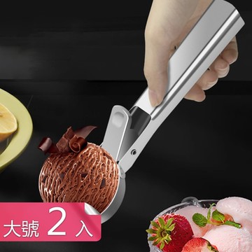 【荷生活】430不鏽鋼按壓彈起冰淇淋勺家用挖冰淇淋加長冰勺-大號2入