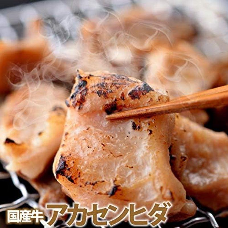 焼肉中村屋 アカセンヒダ300g（アカセン、焼肉、バーベキュー、もつ鍋）