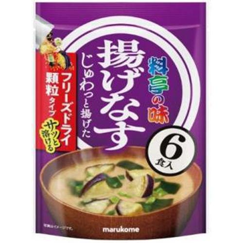 マルコメ フリーズドライ料亭の味 揚げなす 6食×6入