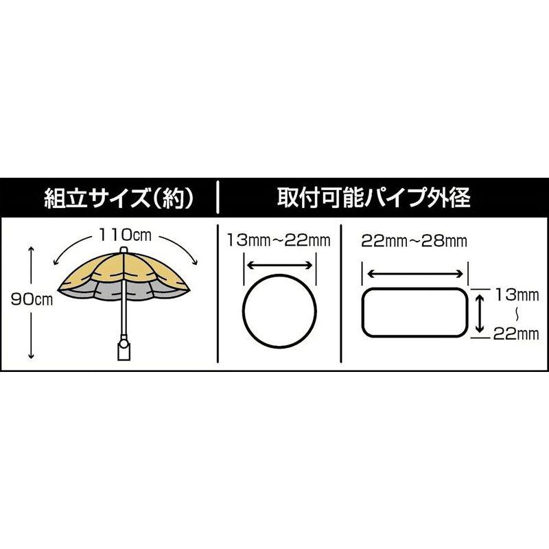 キャプテンスタッグ キャンプ バーベキュー BBQ チェア用 パラソル ステラ デタッチャブル