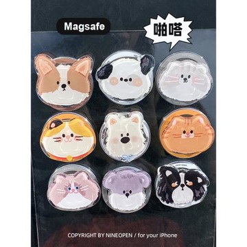 九點半柯基小狗貓咪適用于MagSafe磁吸支架可伸縮懶人便攜指環扣